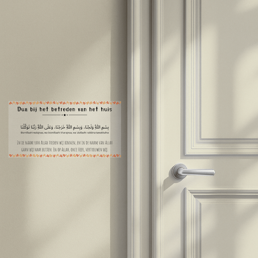 Dua sticker betreden van het huis