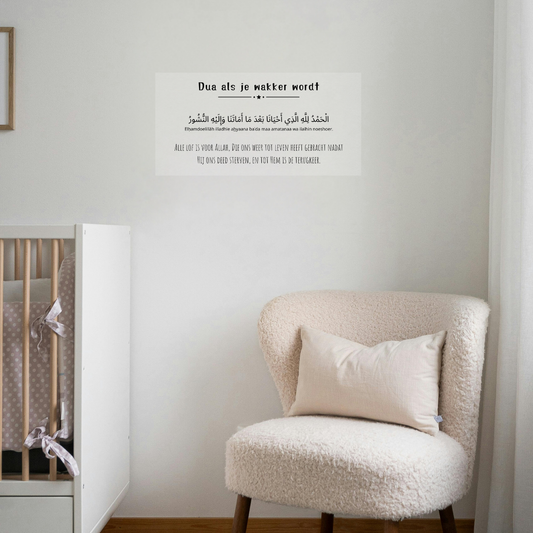 Dua sticker als je wakker wordt