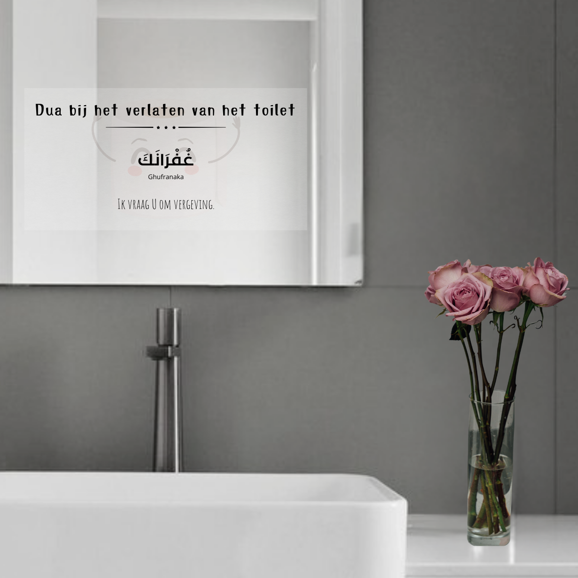 Dua sticker verlaten van het toilet