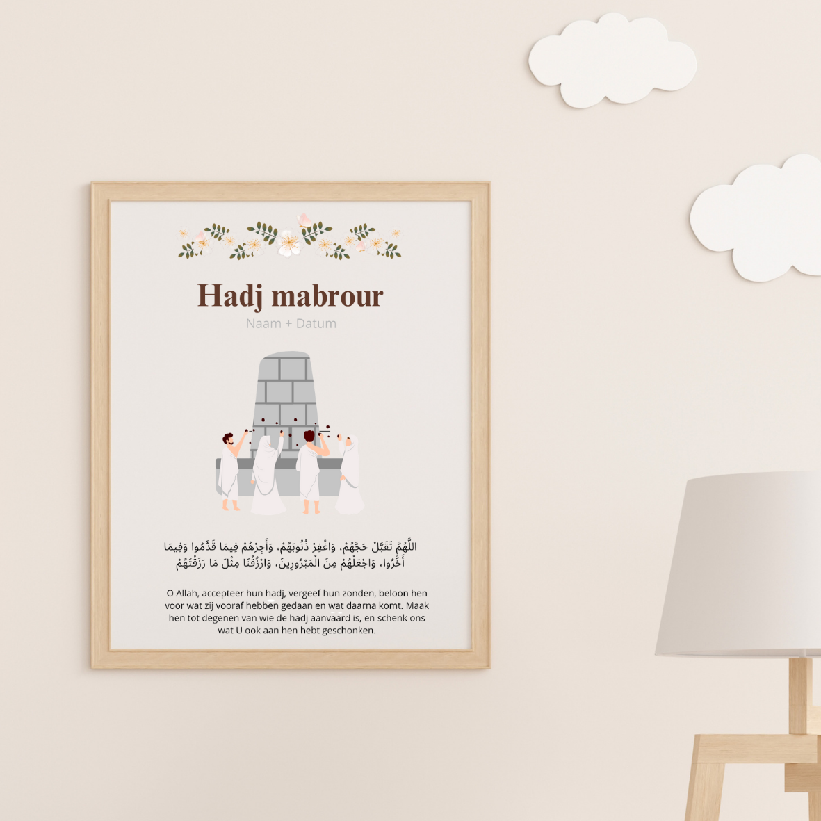 Hajj mabrour table card