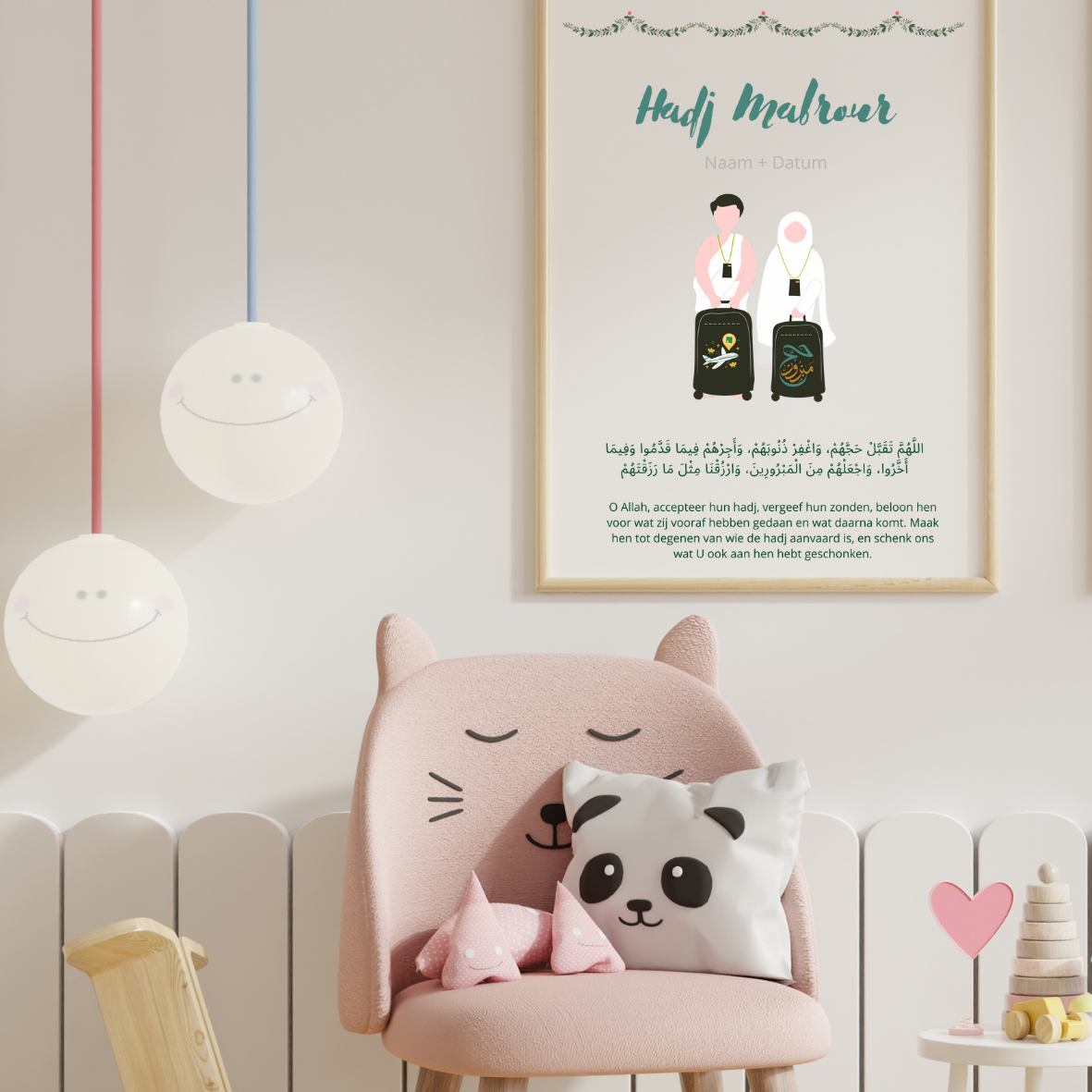 Hajj mabrour table card