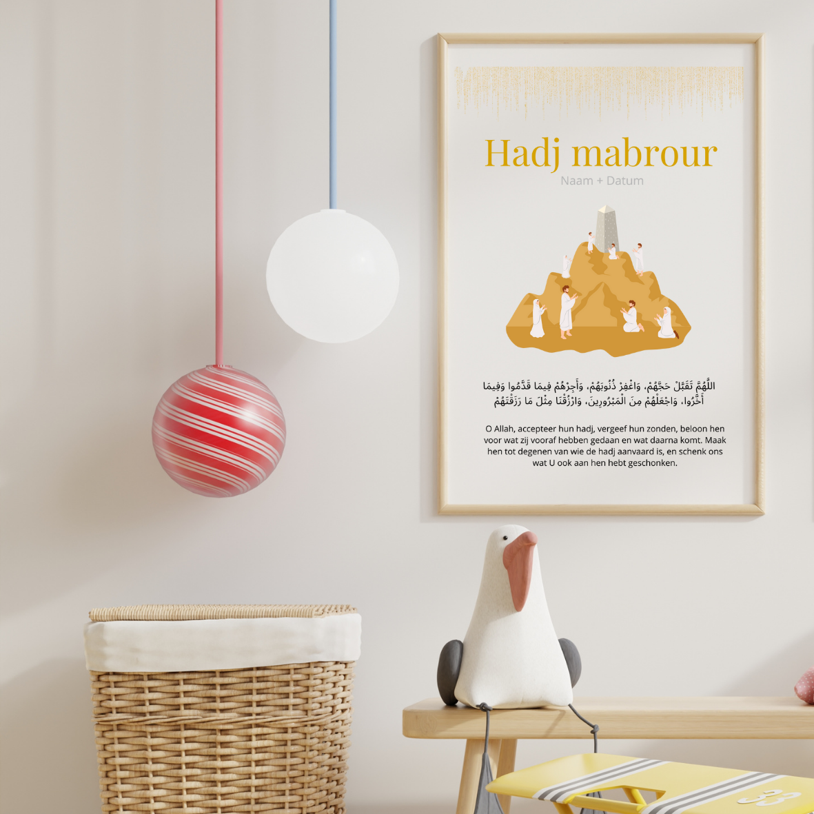 Hajj mabrour table card