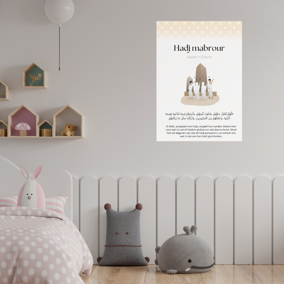 Hajj mabrour table card