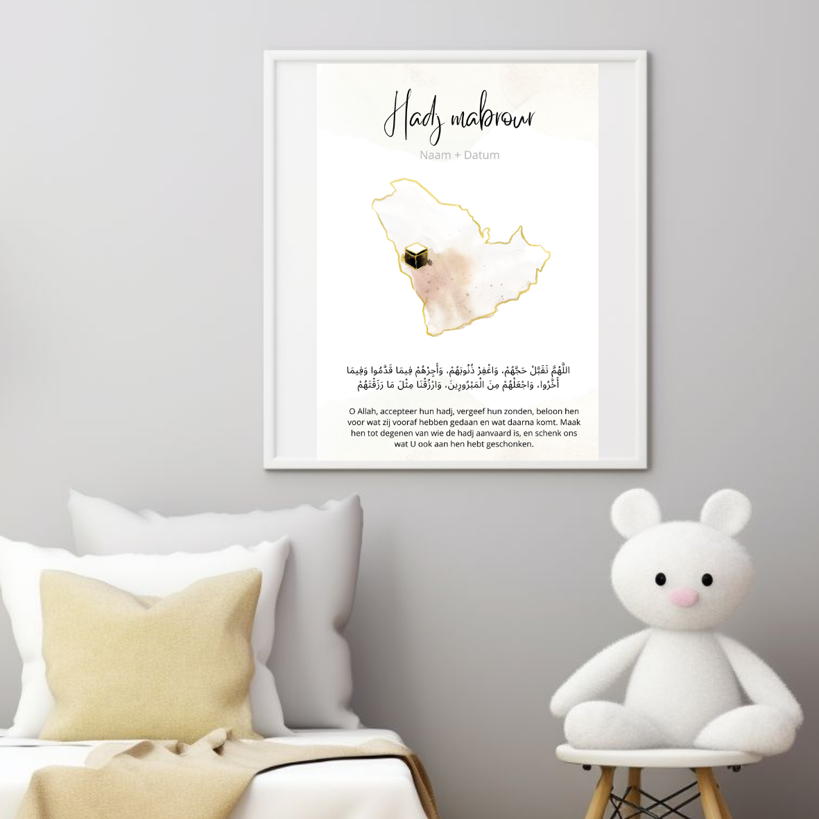 hajj mabrour table card