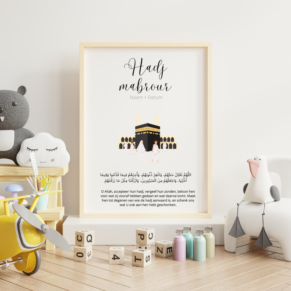 Hajj mabrour table card