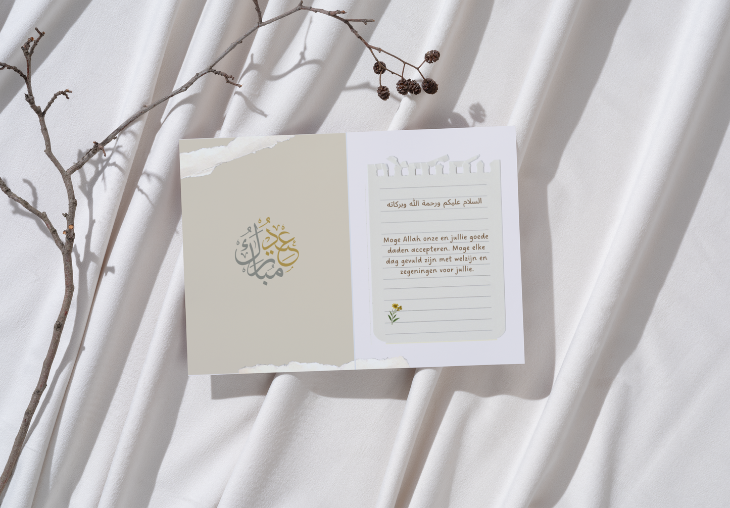 Eid moebarak wenskaart