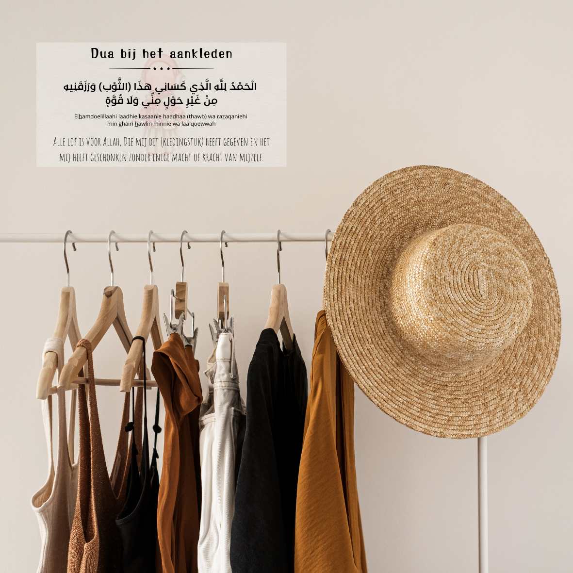 Dua sticker bij het aankleden