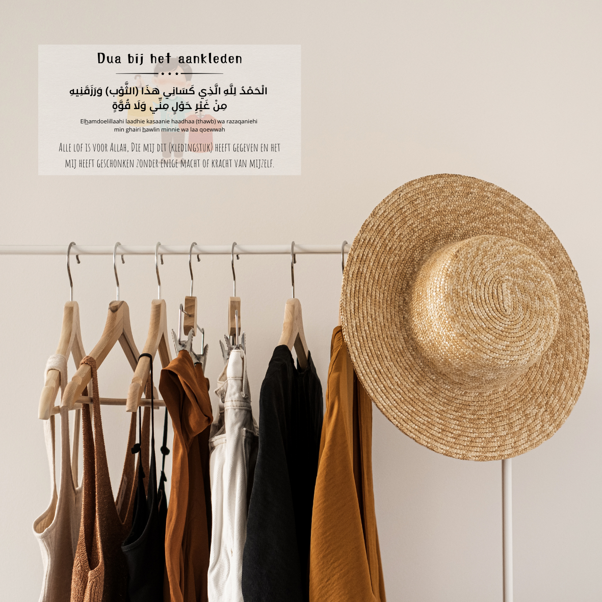 Dua sticker bij het aankleden