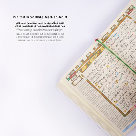 Dua voor bescherming tegen de dadjal