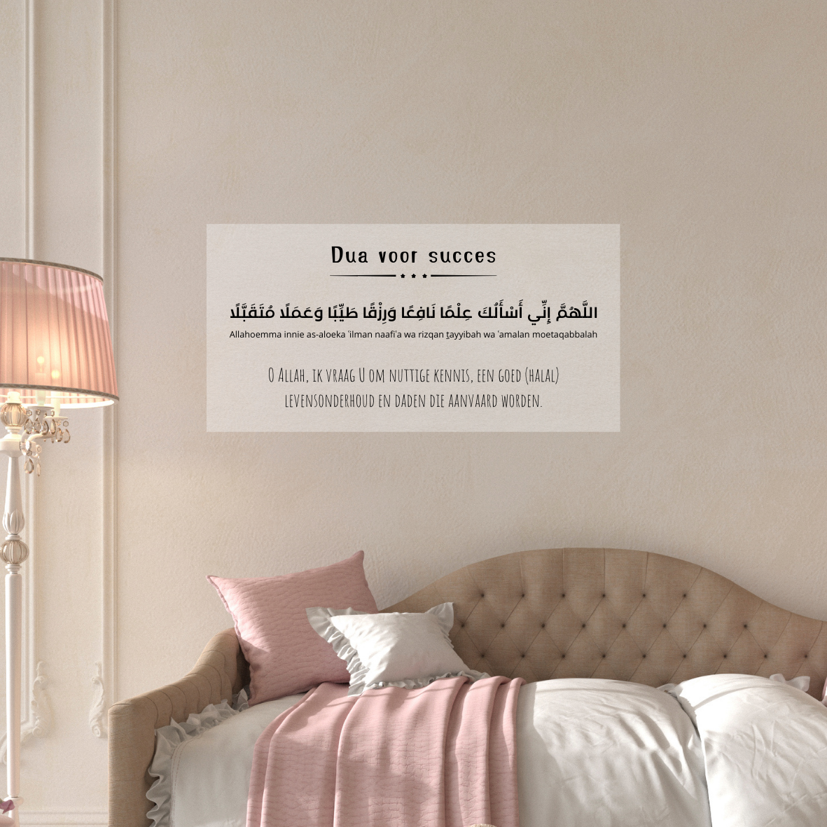 Dua sticker voor succes