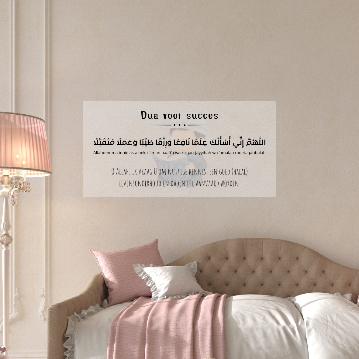 Dua sticker voor succes