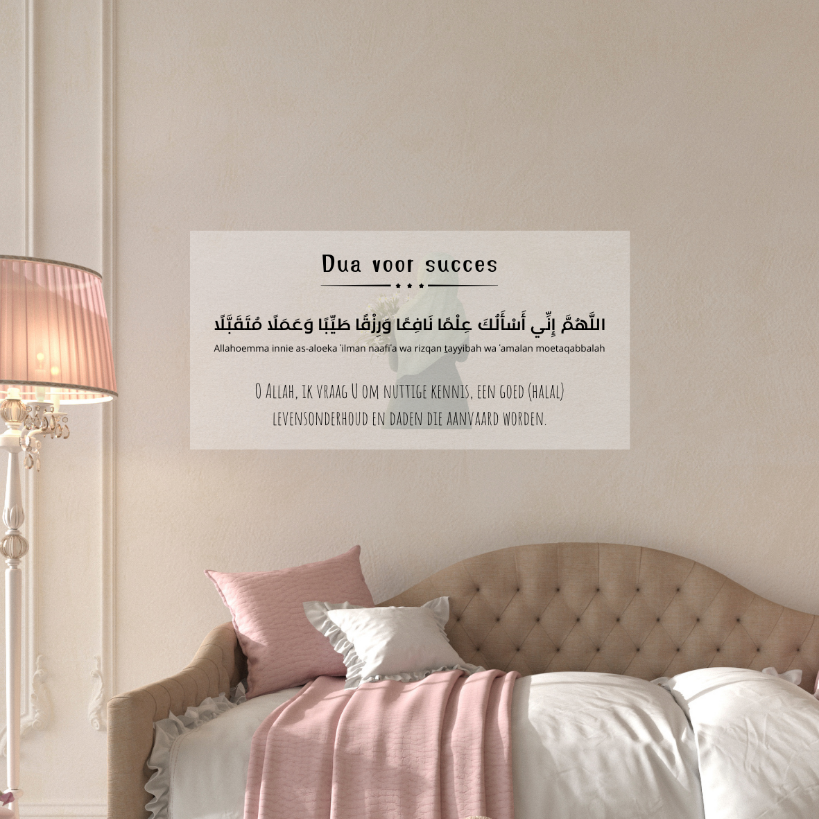 Dua sticker voor succes