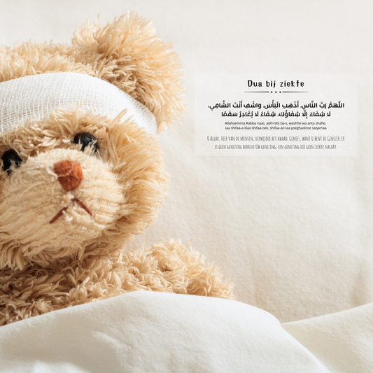 Dua sticker bij ziekte