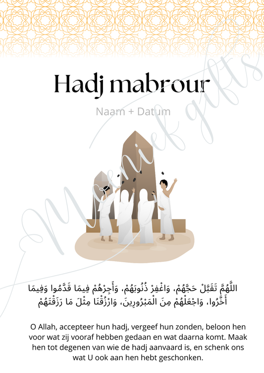 Hajj mabrour table card