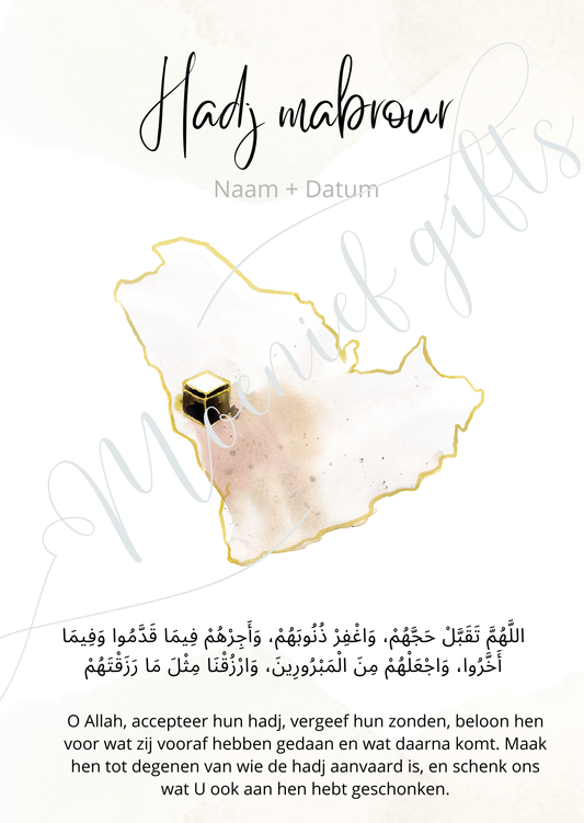 hajj mabrour table card