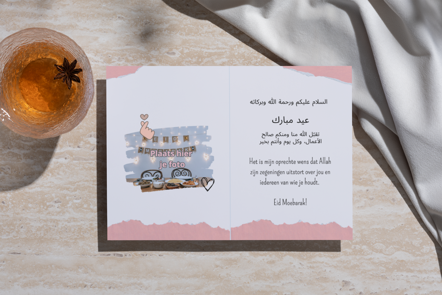 Eid moebarak wenskaart