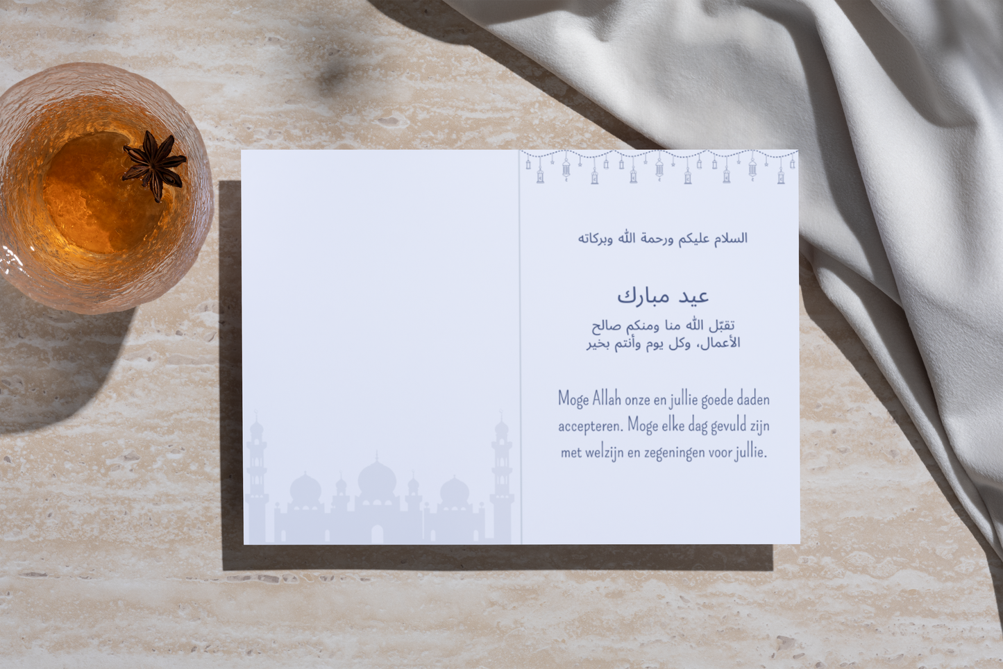 Eid moebarak wenskaart
