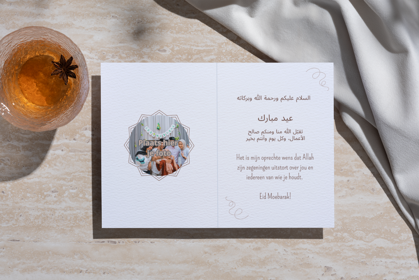 Eid moebarak wenskaart