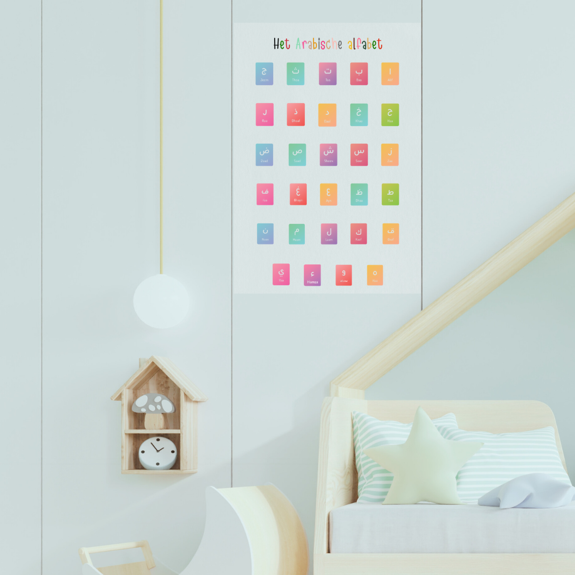 Sticker het Arabisch alfabet