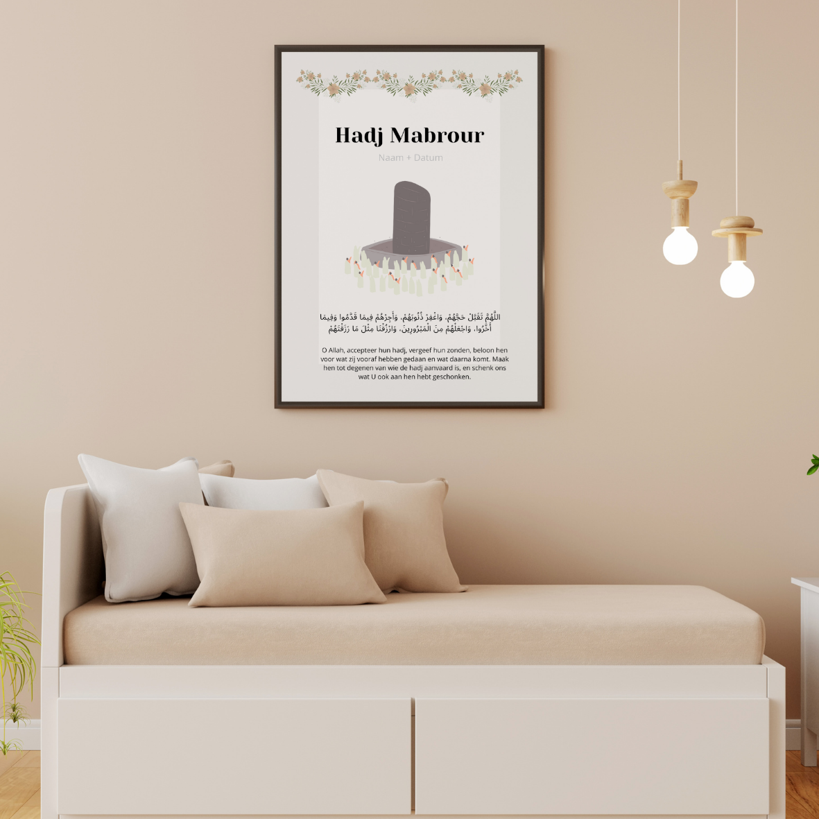 Hajj mabrour table card