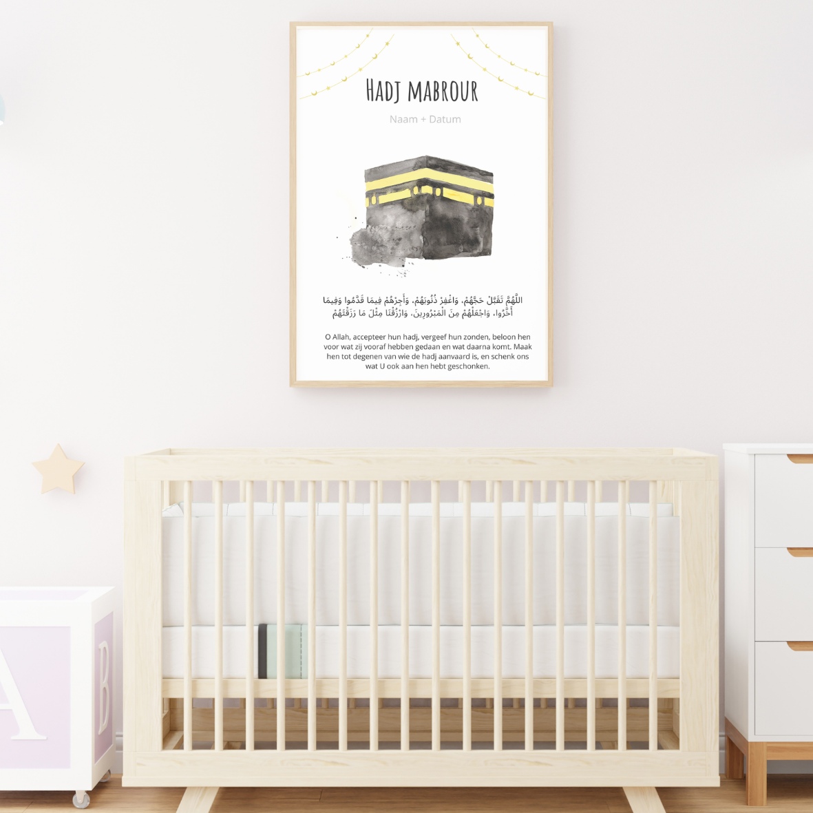 Hajj mabrour table card