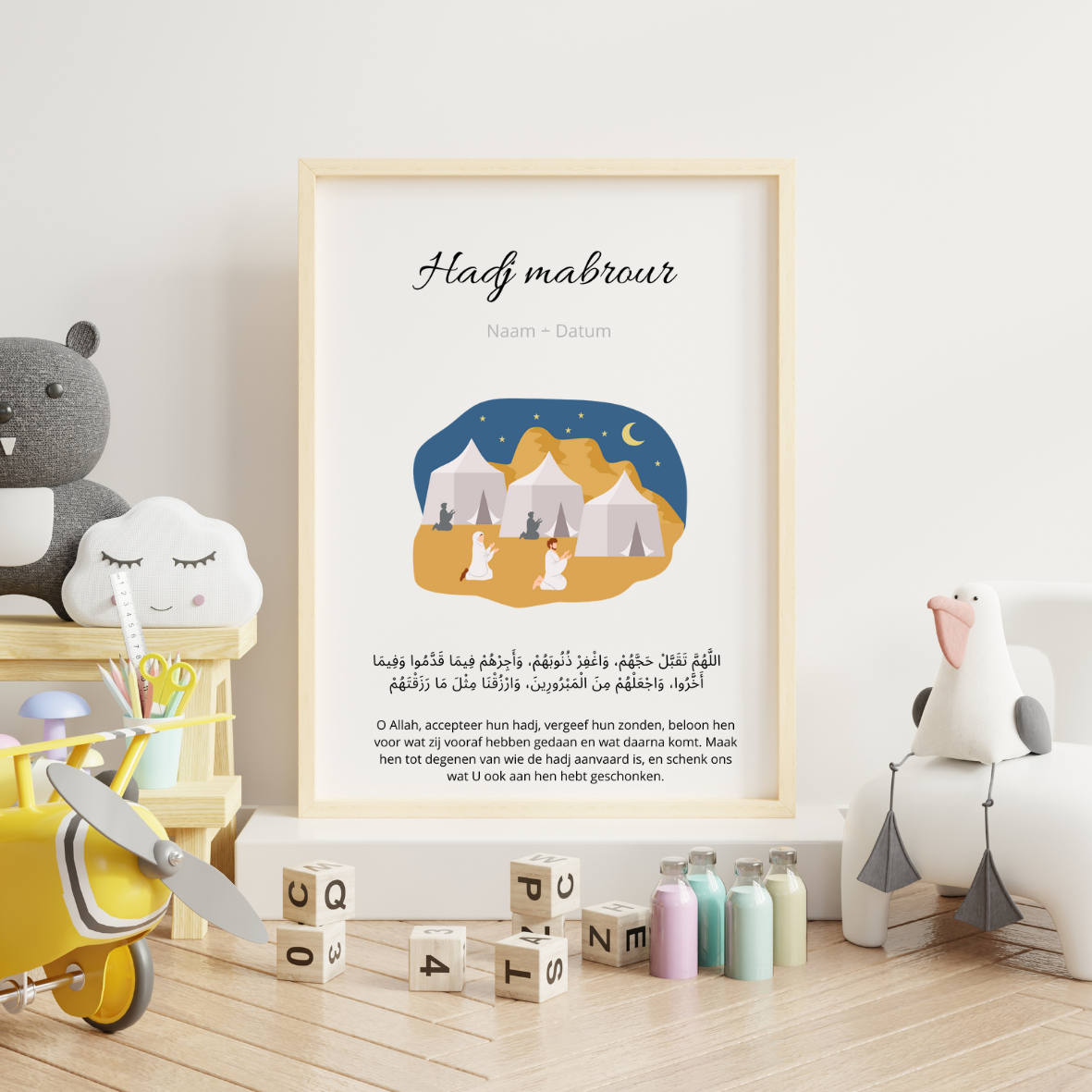 Hajj mabrour table card