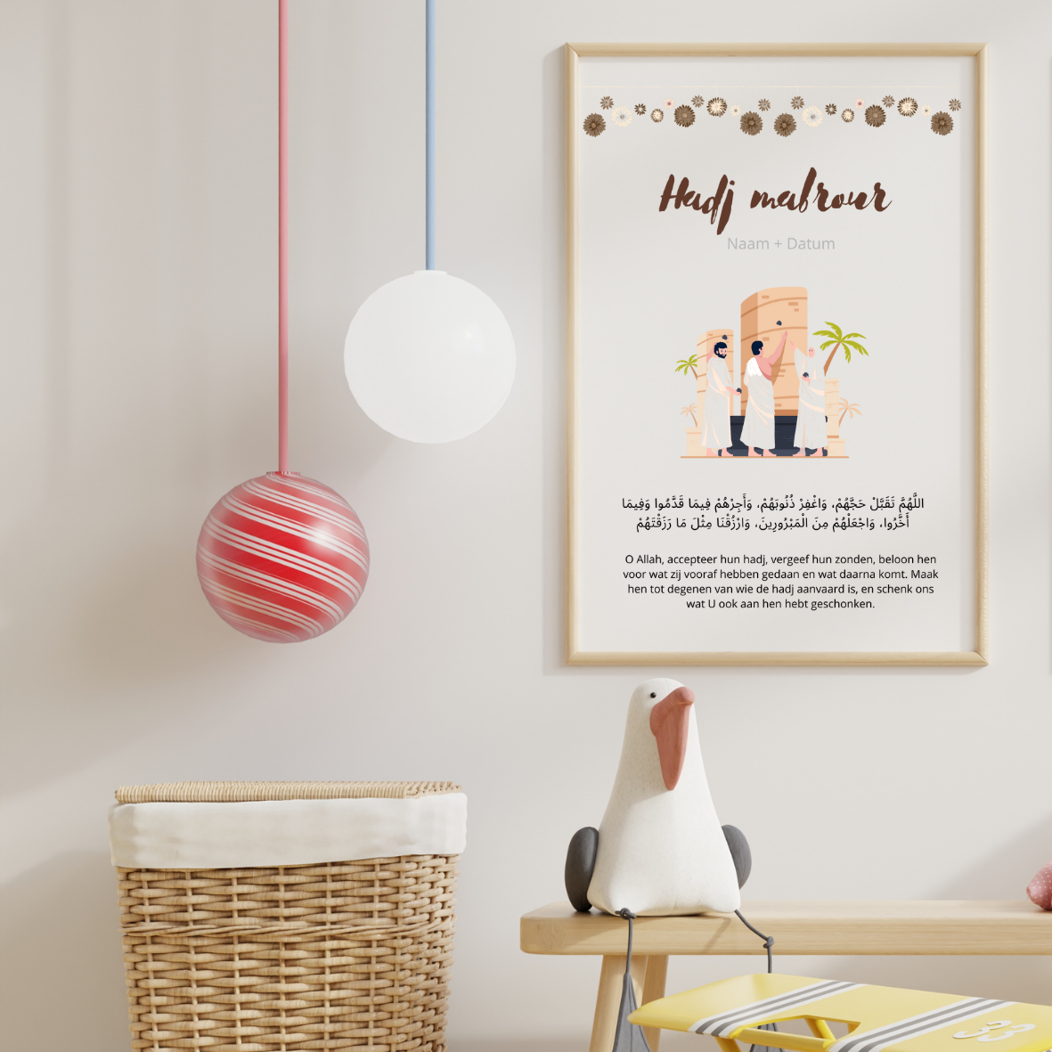 Hajj mabrour table card